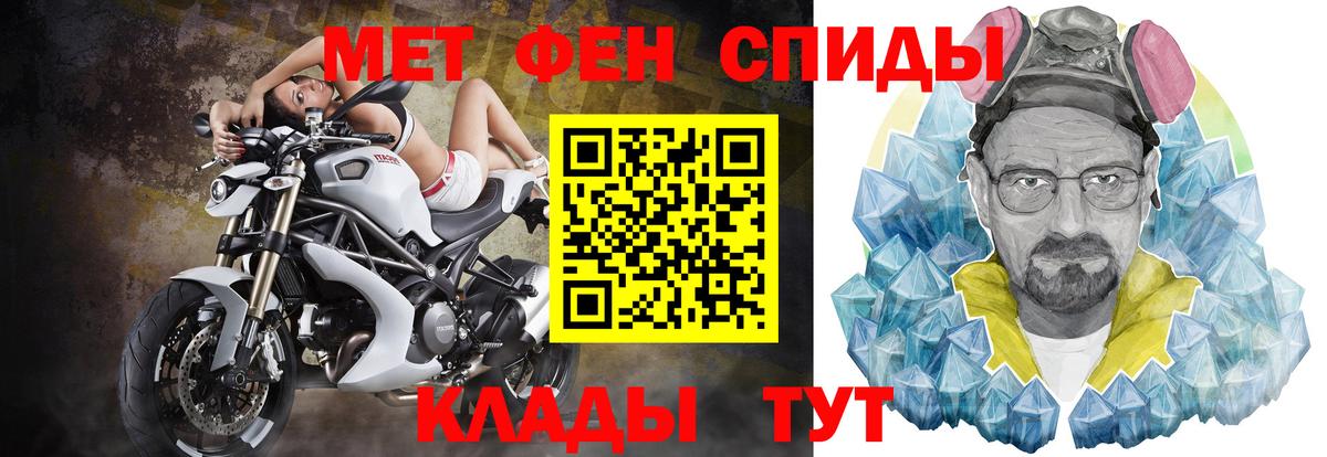 АМФЕТАМИН 98% Гусиноозёрск