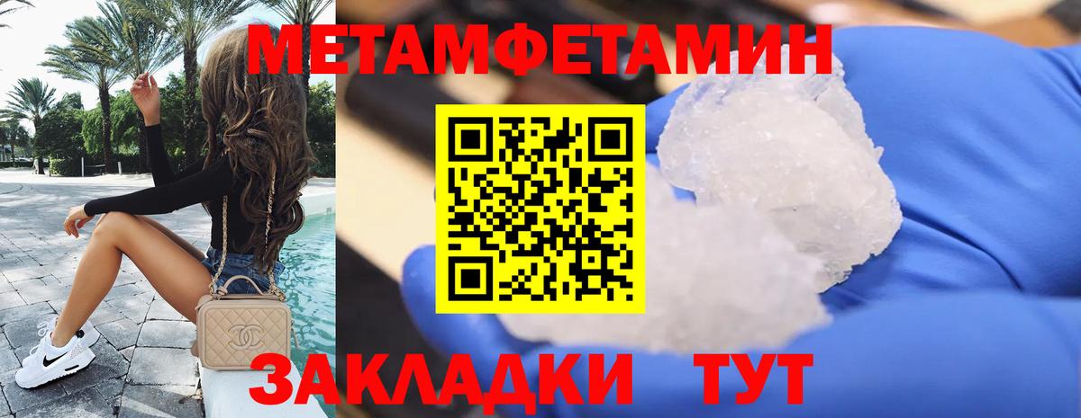 гидра вход  АМФЕТАМИН  Вход с VPN  АМФ Premium  Гусиноозёрск 
