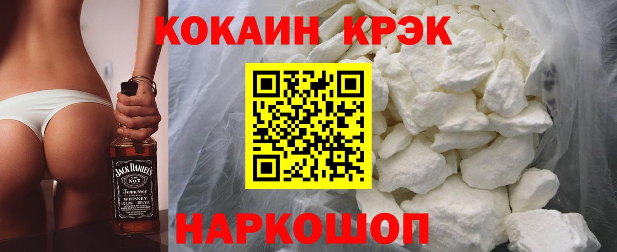 Кокаин Эквадор Гусиноозёрск