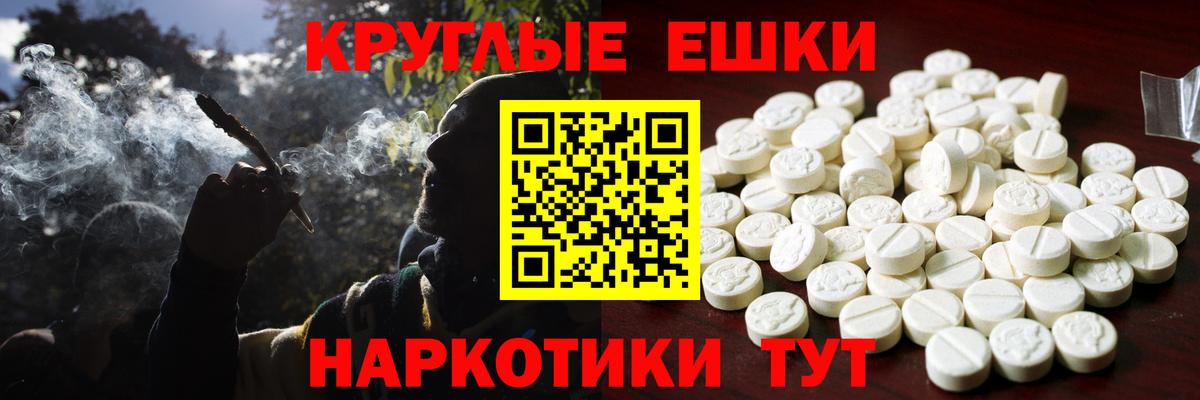 Ecstasy  Вход с VPN  где купить   Гусиноозёрск  Экстази mix  Ecstasy диски 
