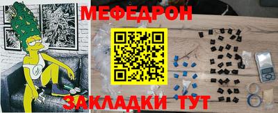 мефедрон VHQ Гагарин