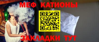 мефедрон VHQ Гагарин