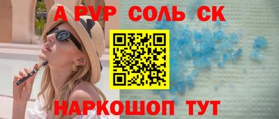 гашик Гай