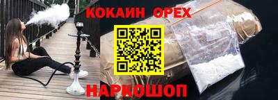 гашик Гай