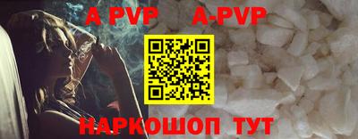 гашик Гай