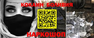 мефедрон VHQ Гагарин