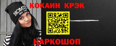 кокаин колумбия Гатчина