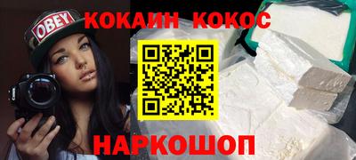 мефедрон VHQ Гагарин