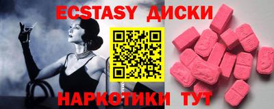 гашик Гай