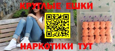 мефедрон VHQ Гагарин