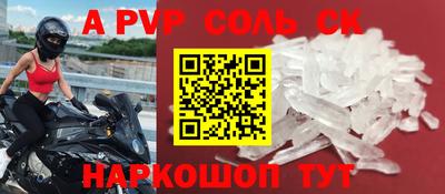 мефедрон VHQ Гагарин