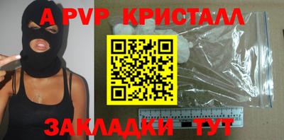 гашик Гай