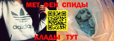 мефедрон VHQ Гагарин