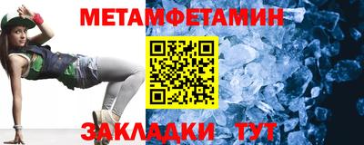 мефедрон VHQ Гагарин