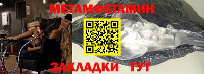 гашик Гай