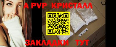 гашик Гай