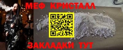 гашик Гай
