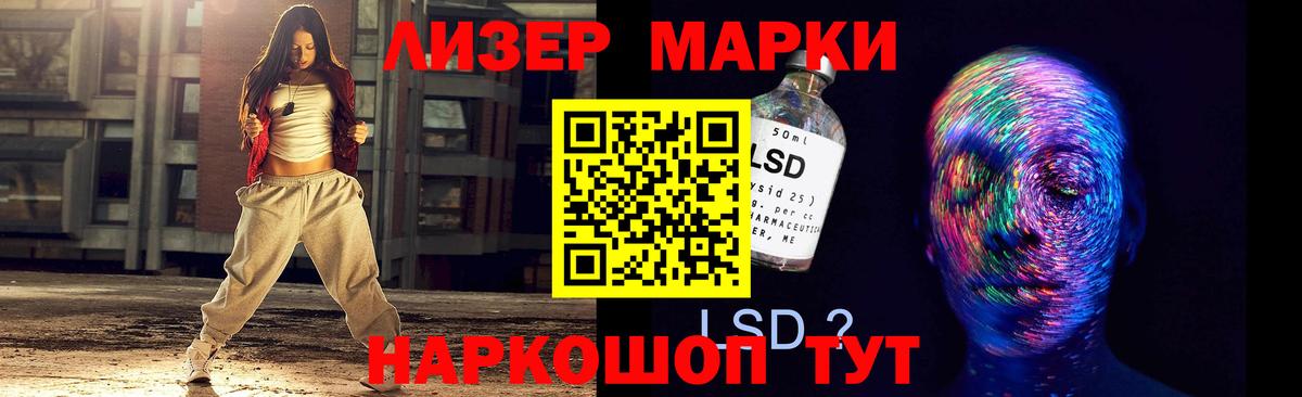LSD-25 экстази кислота Гусиноозёрск