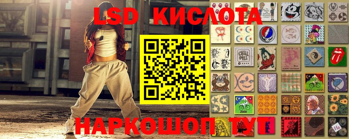 Гусиноозёрск  Марки N-bome 1,8мг  Вход с VPN 