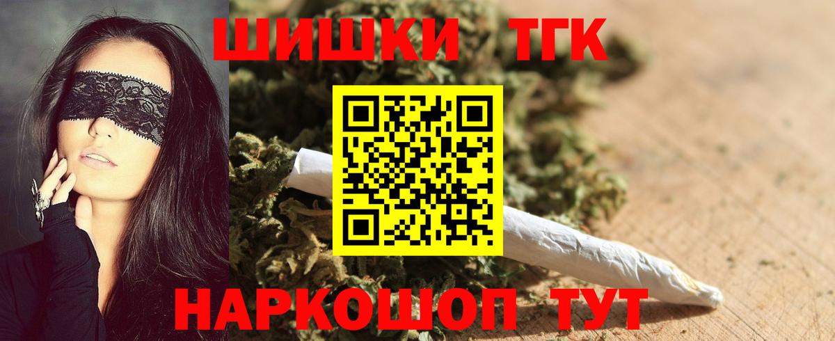 Гусиноозёрск  Канабис сатива  Каннабис White Widow  Вход с VPN  Канабис индика 