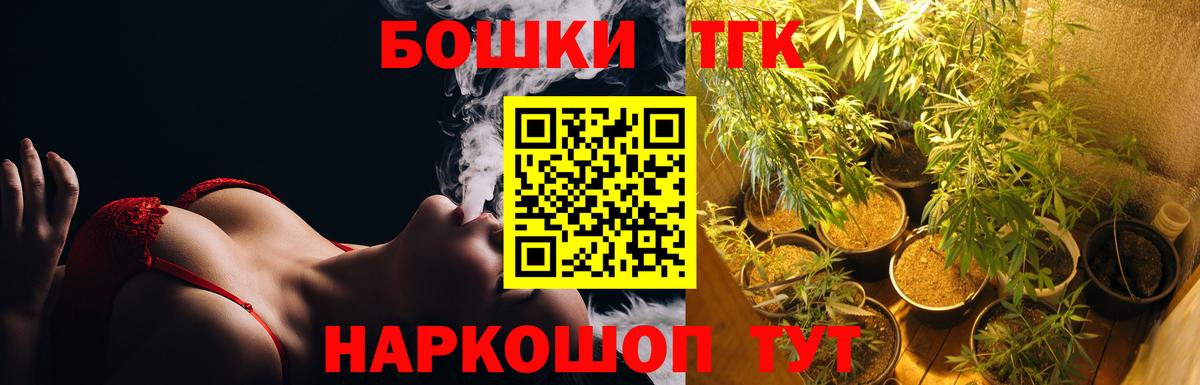 Канабис гибрид Гусиноозёрск